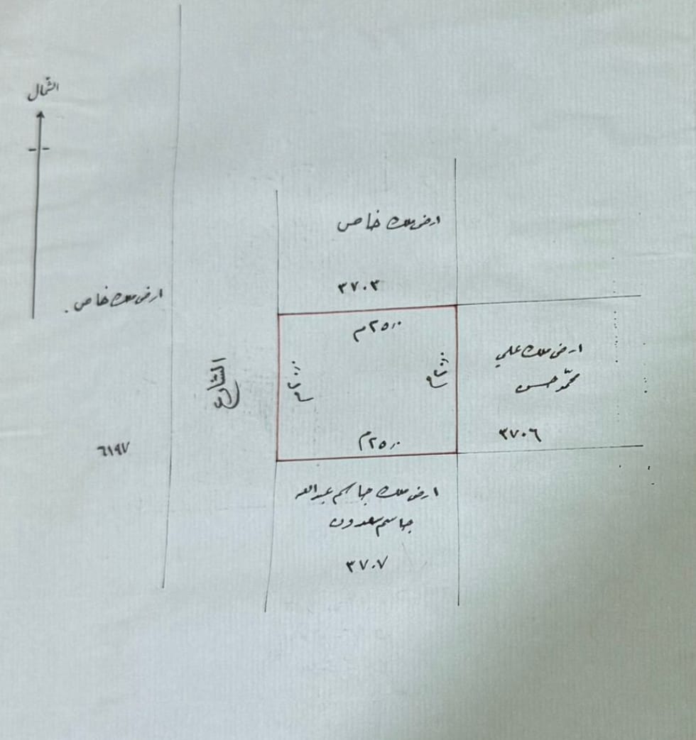 بناية في عراد للبــيع